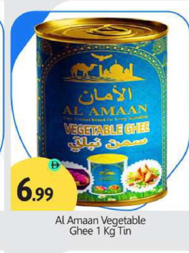 available at BIGmart in UAE - Abu Dhabi