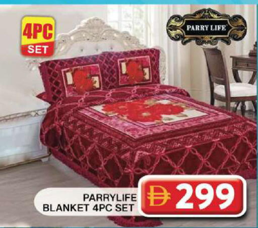 available at Grand Hyper Market in UAE - Dubai