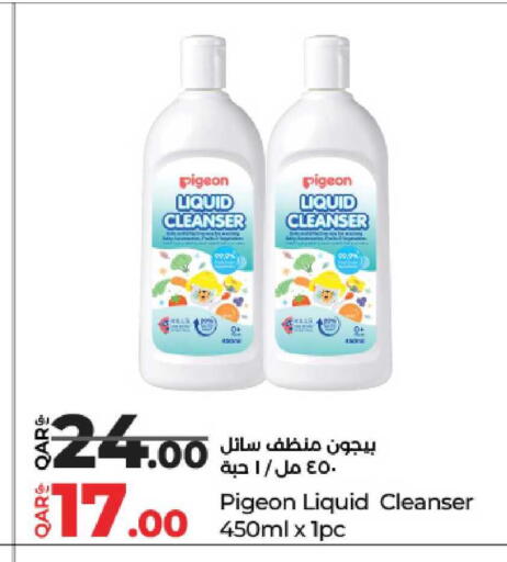 available at لولو هايبرماركت in قطر - الخور