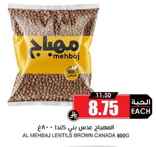 available at Prime Supermarket in KSA, Saudi Arabia, Saudi - Jubail