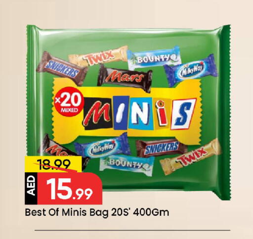 available at Mark & Save in UAE - Dubai