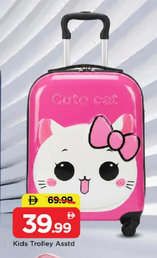 available at مارك & سيف in الإمارات العربية المتحدة , الامارات - أبو ظبي