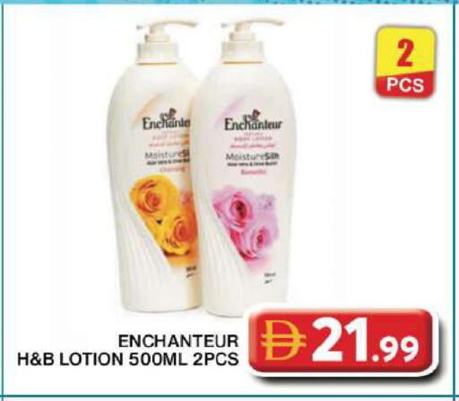 available at Grand Hyper Market in UAE - Dubai