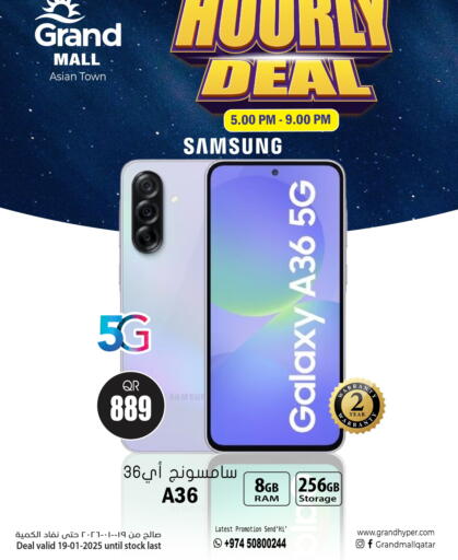 available at Grand Hypermarket in Qatar - Al-Shahaniya