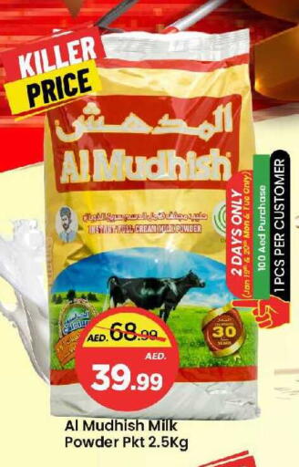 available at Mark & Save in UAE - Sharjah / Ajman