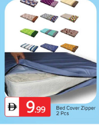 available at TALAL MARKET in UAE - Fujairah