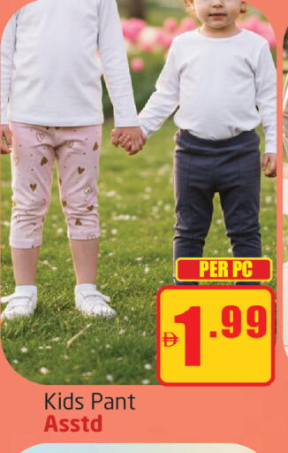 available at مركز دلتا in الإمارات العربية المتحدة , الامارات - دبي