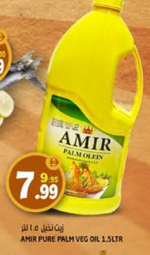 available at Hashim Hypermarket in UAE - Sharjah / Ajman