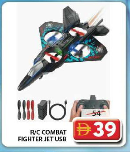 available at جراند هايبر ماركت in الإمارات العربية المتحدة , الامارات - دبي