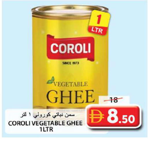 available at جراند هايبر ماركت in الإمارات العربية المتحدة , الامارات - الشارقة / عجمان