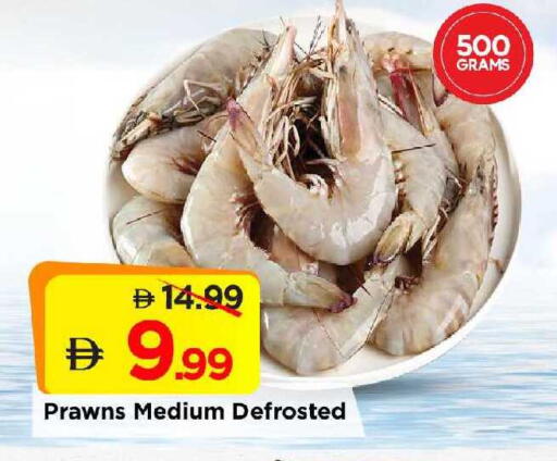 available at Mark & Save in UAE - Abu Dhabi