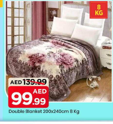 available at مارك & سيف in الإمارات العربية المتحدة , الامارات - أبو ظبي