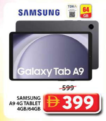 available at جراند هايبر ماركت in الإمارات العربية المتحدة , الامارات - الشارقة / عجمان