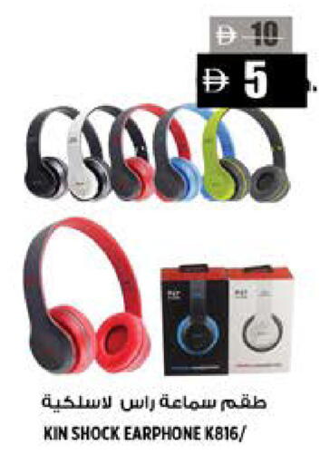 available at هاشم هايبرماركت in الإمارات العربية المتحدة , الامارات - الشارقة / عجمان