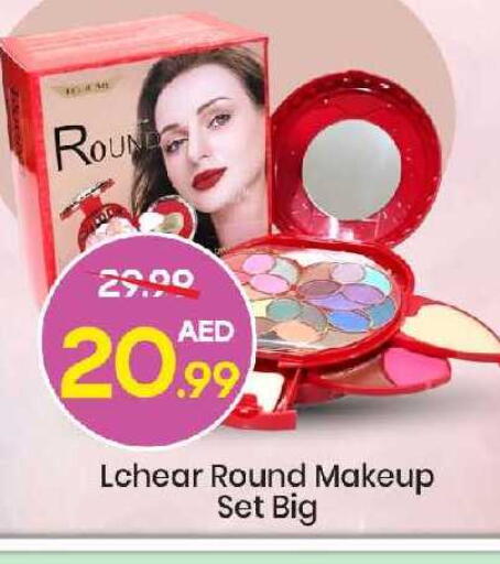 available at مارك & سيف in الإمارات العربية المتحدة , الامارات - أبو ظبي