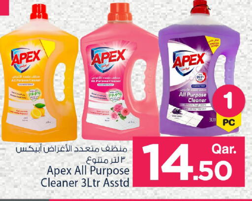 available at مارك & سيف in قطر - الريان