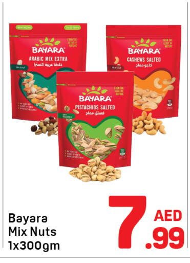 available at Day to Day Department Store in UAE - Sharjah / Ajman