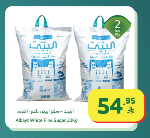 available at Al Raya in KSA, Saudi Arabia, Saudi - Yanbu