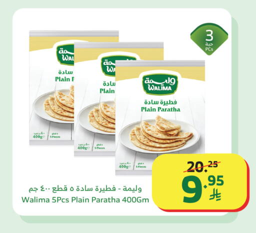 available at الراية in مملكة العربية السعودية, السعودية, سعودية - القنفذة
