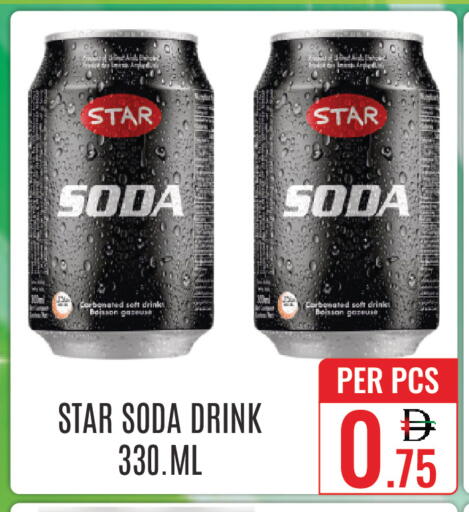 available at DAY STAR DEPARTMENT STORE.L.LC in UAE - Dubai