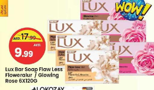 available at مارك & سيف in الإمارات العربية المتحدة , الامارات - الشارقة / عجمان