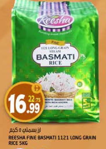 available at Hashim Hypermarket in UAE - Sharjah / Ajman