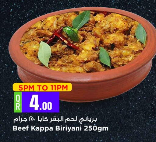 available at مرزا هايبرماركت in قطر - الضعاين