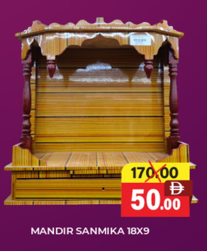 available at العديل سوبرماركت in الإمارات العربية المتحدة , الامارات - دبي