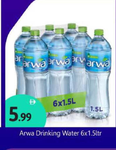 available at BIGmart in UAE - Abu Dhabi