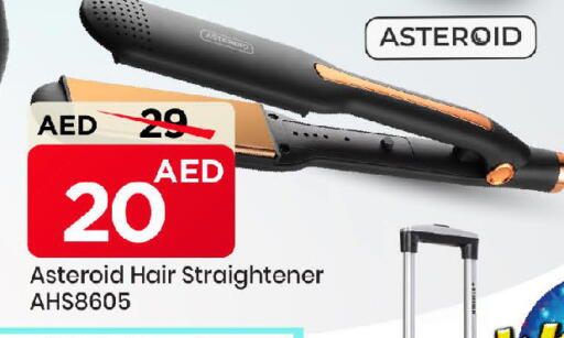 available at Mark & Save in UAE - Sharjah / Ajman