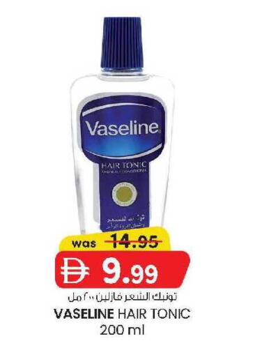 available at K M Trading  in UAE - Fujairah