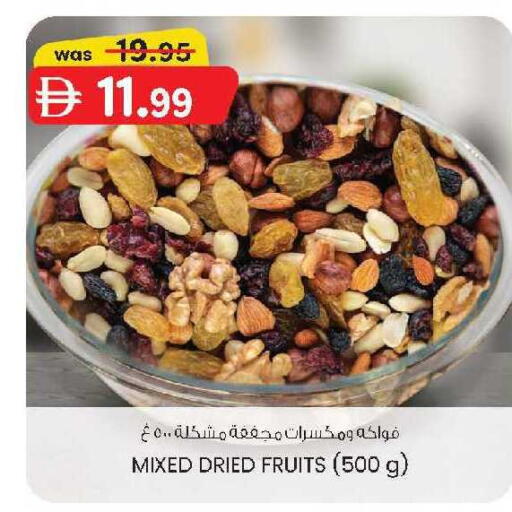 available at K M Trading  in UAE - Dubai