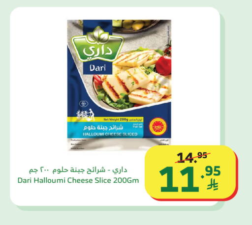 Date available at Al Raya in KSA, Saudi Arabia, Saudi - Al Qunfudhah