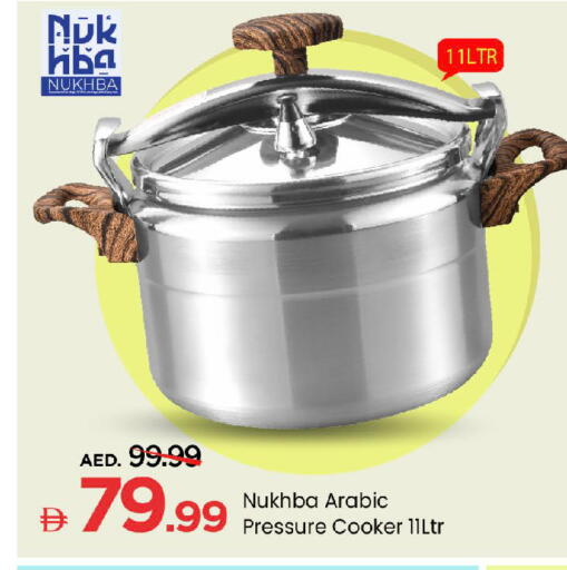 available at مارك & سيف in الإمارات العربية المتحدة , الامارات - أبو ظبي