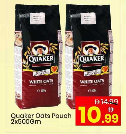 available at Mark & Save in UAE - Abu Dhabi