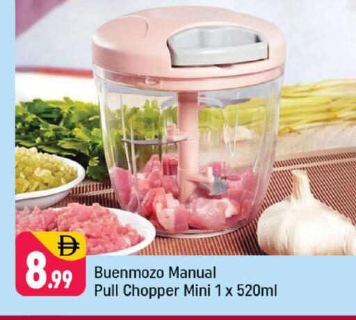 available at Shaklan  in UAE - Dubai