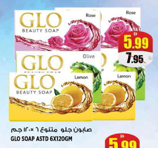 Lemon available at هاشم هايبرماركت in الإمارات العربية المتحدة , الامارات - الشارقة / عجمان