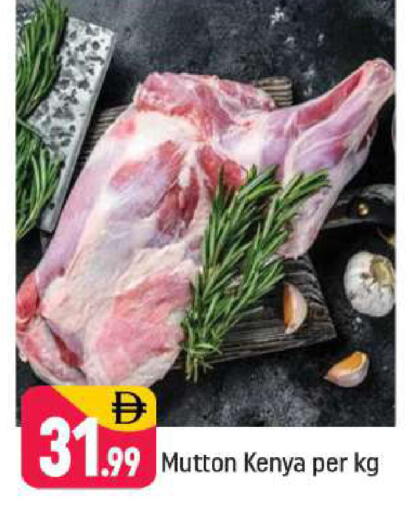 available at شكلان ماركت in الإمارات العربية المتحدة , الامارات - دبي