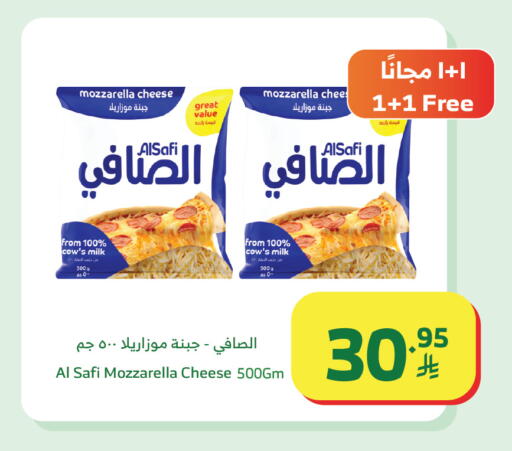 available at Al Raya in KSA, Saudi Arabia, Saudi - Al Qunfudhah