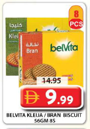 available at Grand Hyper Market in UAE - Sharjah / Ajman