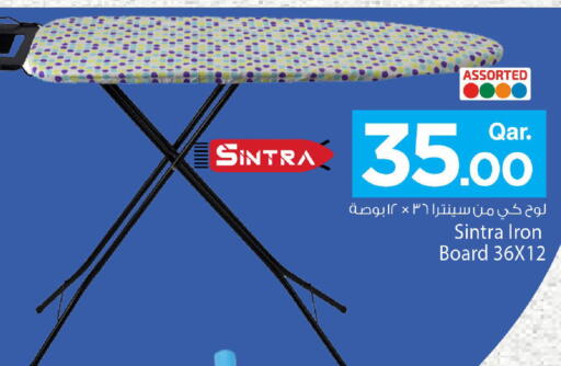 available at Mark & Save  in Qatar - Al Wakra