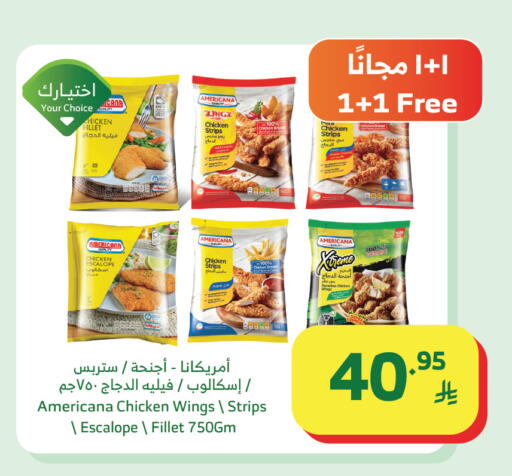 available at Al Raya in KSA, Saudi Arabia, Saudi - Al Qunfudhah