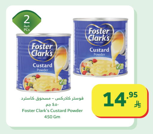 available at الراية in مملكة العربية السعودية, السعودية, سعودية - الباحة