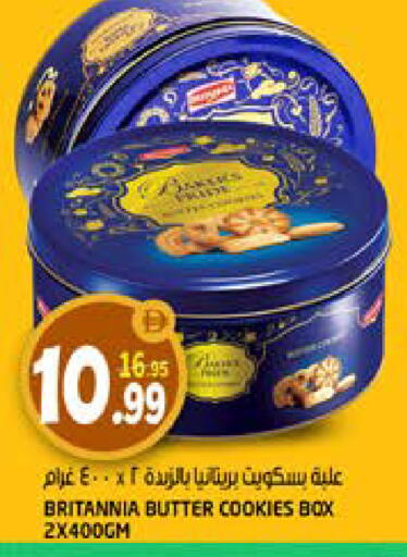 available at Hashim Hypermarket in UAE - Sharjah / Ajman