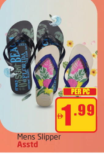 available at مركز دلتا in الإمارات العربية المتحدة , الامارات - دبي