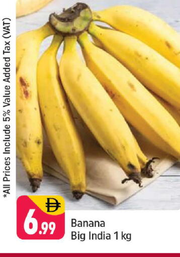Banana from India available at شكلان ماركت in الإمارات العربية المتحدة , الامارات - دبي