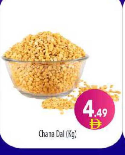 available at بيج مارت in الإمارات العربية المتحدة , الامارات - أبو ظبي