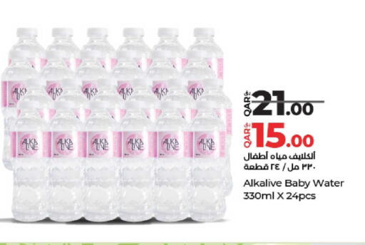 available at LuLu Hypermarket in Qatar - Umm Salal
