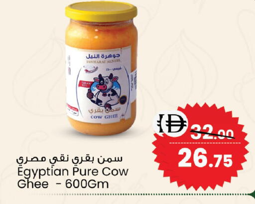 available at سفاري هايبرماركت in الإمارات العربية المتحدة , الامارات - دبي