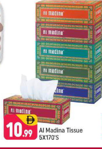 available at شكلان ماركت in الإمارات العربية المتحدة , الامارات - دبي